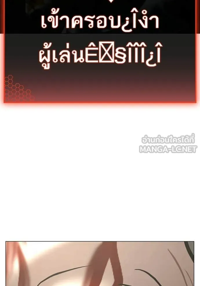 reality ตอนที่ 190 รูปที่ 43