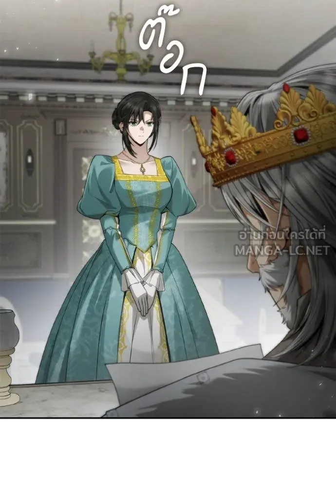 ชาตินี้น้องขอ ตอนที่ 163 รูปที่ 20