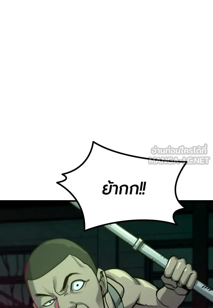 มือพิพากษา ตอนที่ 41 รูปที่ 30