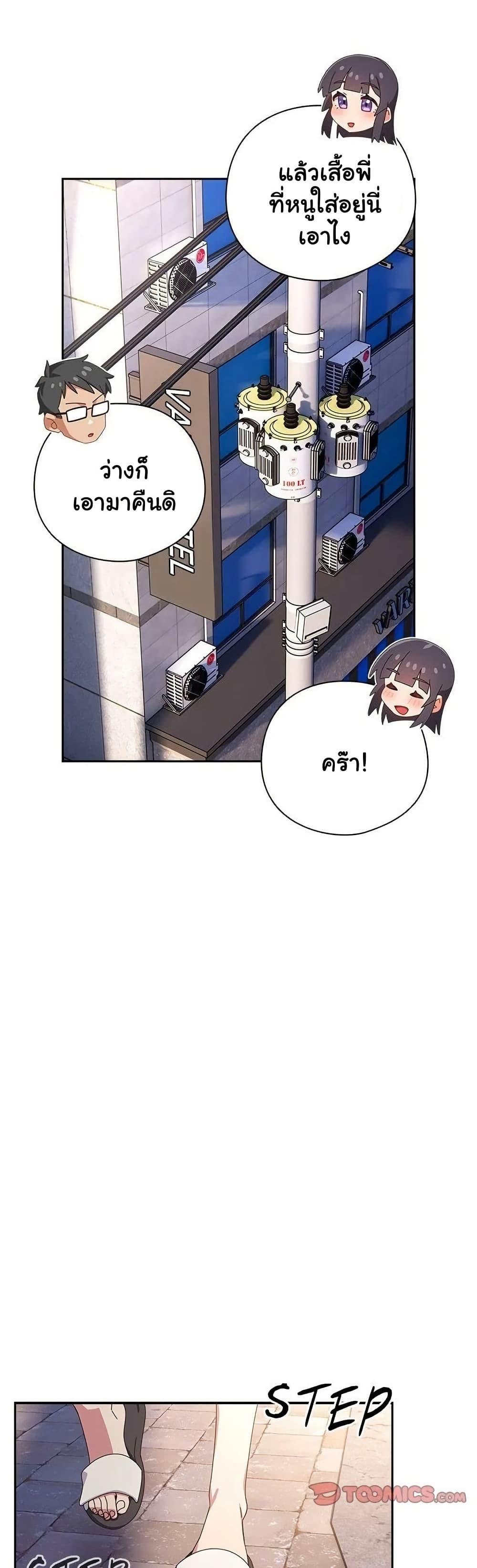 Doujin-Lc- อ่าน โดจิน มังฮวา เกาหลี ญี่ปุ่น จีน แปลไทย Like No Other ตอนที่ 1 2 3 4 5 6 7 8 9 10 11 12 13 14 ฟรี ไม่มีโฆษณา อ่าน โดจิน Manhwa เกาหลี ญี่ปุ่น จีน เรามีครบ คัดมาให้เน้นๆ โดจิน 18+ รับประกันความฟินโดย  Doujin Lc
