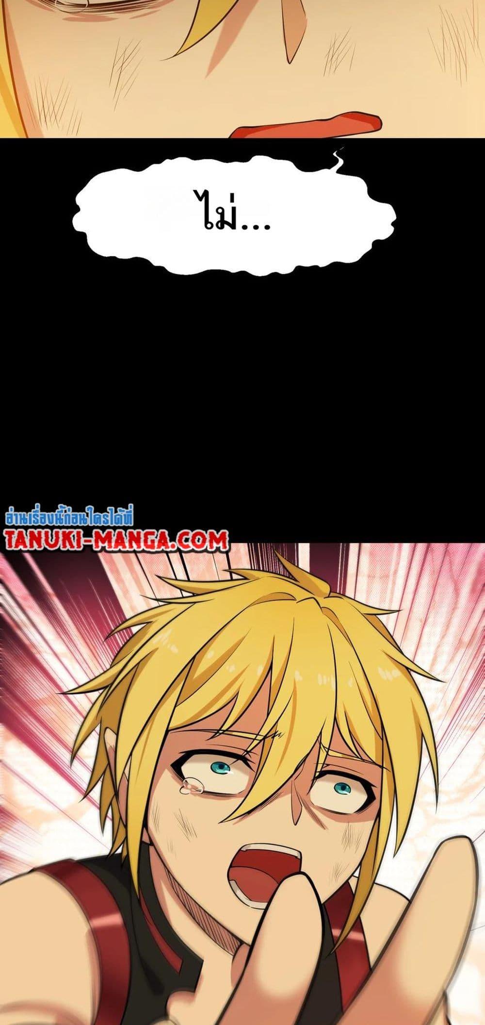 Manga-lc-com อ่านมังงะ อ่านการ์ตูน ออนไลน์ ฟรี The Beta Server For A Thousand Years ตอนที่ 1 2 3 4 5 6 7 8 9 10 11 12 13 14 ฟรี ไม่มีโฆษณา Manga-lc - อ่าน มังงะ อ่าน การ์ตูน ออนไลน์ อ่านมังงะ ฟรี