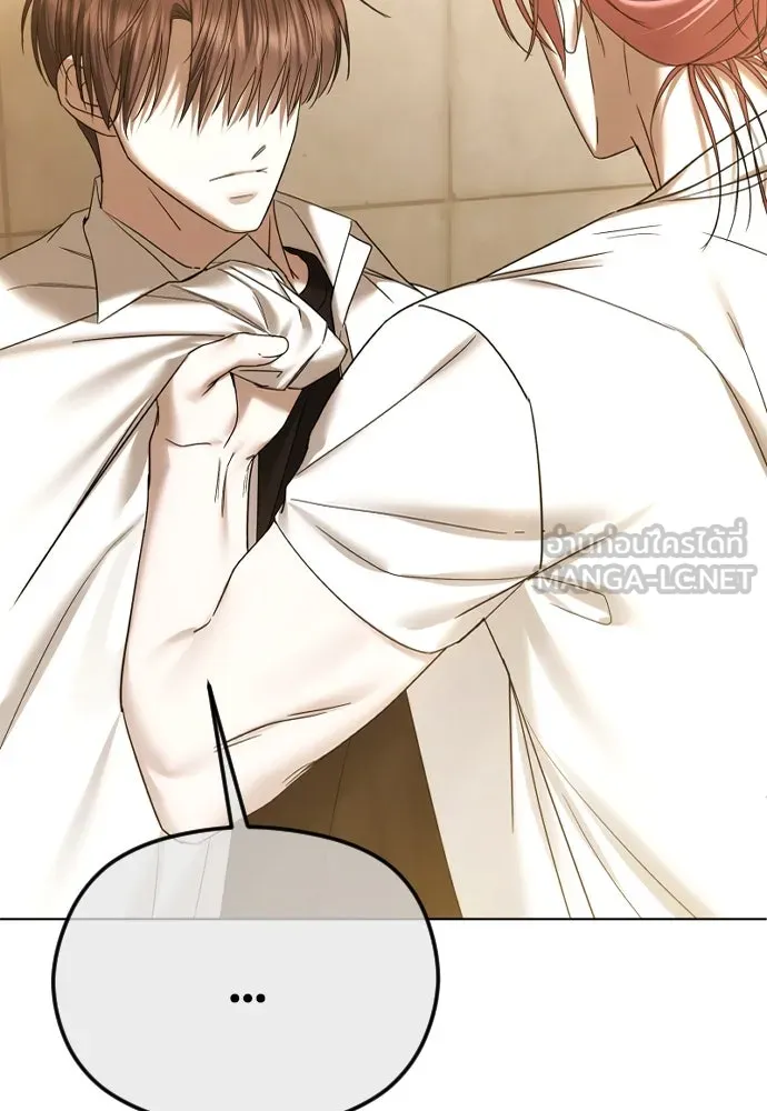 วิธีหนีตายจากนิยายโรคจิต ตอนที่ 69 รูปที่ 21