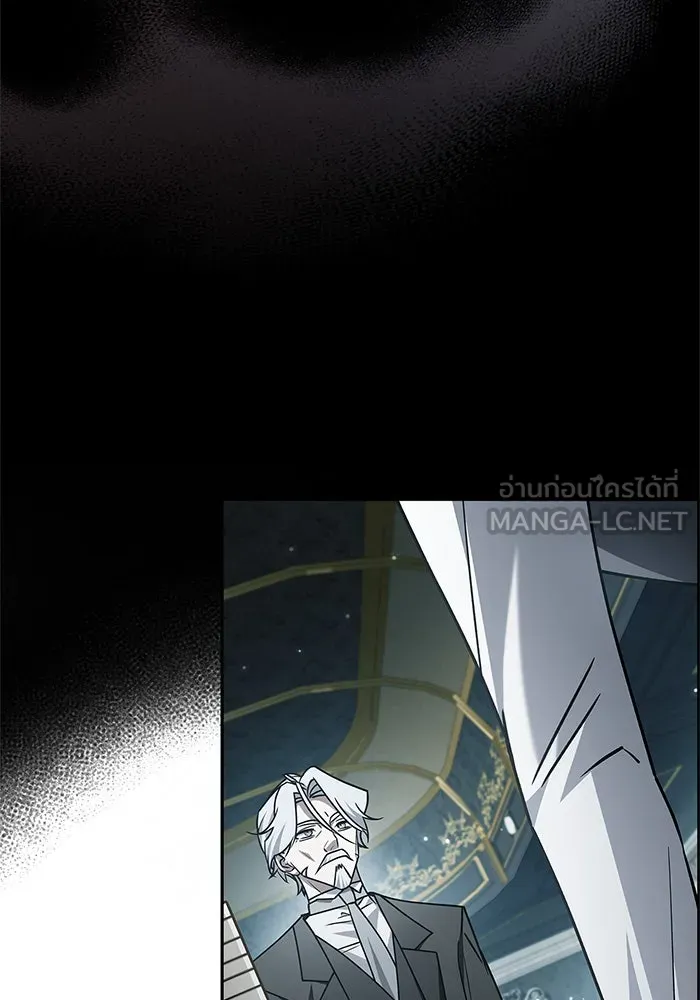 ผมไม่ได้เก่งอย่างที่คิด ตอนที่ 21 รูปที่ 87