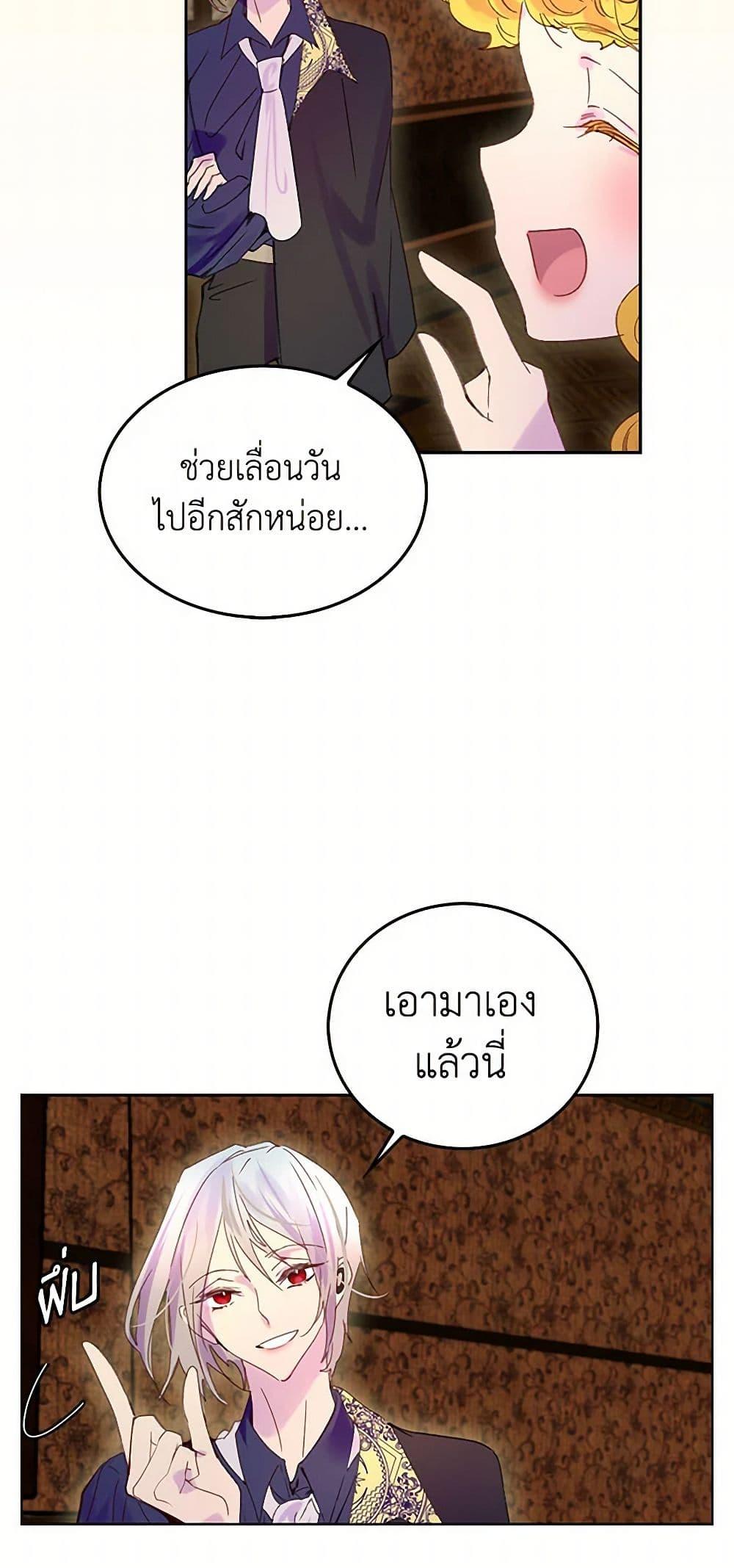 Manga-lc-com อ่านมังงะ อ่านการ์ตูน ออนไลน์ ฟรี Miss Not-So Sidekick ตอนที่ 1 2 3 4 5 6 7 8 9 10 11 12 13 14 ฟรี ไม่มีโฆษณา Manga-lc - อ่าน มังงะ อ่าน การ์ตูน ออนไลน์ อ่านมังงะ ฟรี