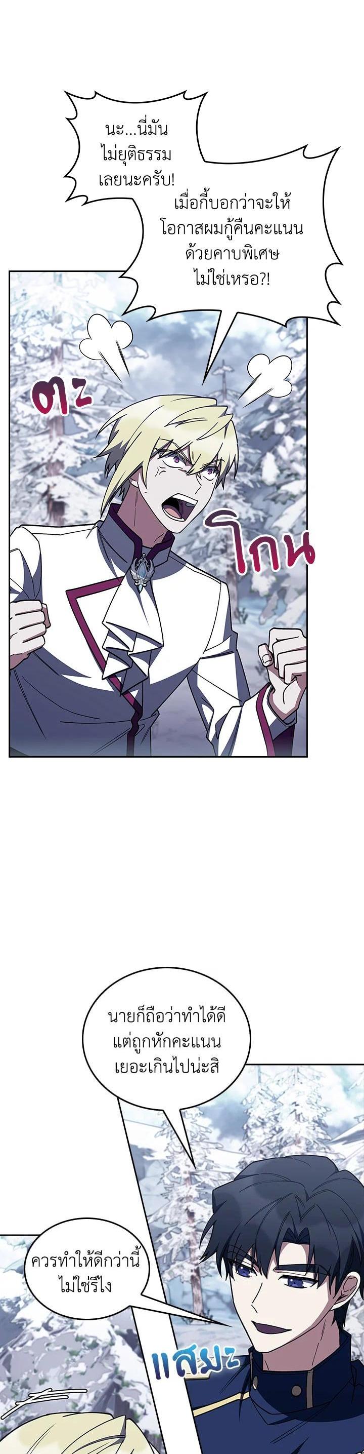 Manga-lc-com อ่านมังงะ อ่านการ์ตูน ออนไลน์ ฟรี I Regressed to My Ruined Family ตอนที่ 1 2 3 4 5 6 7 8 9 10 11 12 13 14 ฟรี ไม่มีโฆษณา Manga-lc - อ่าน มังงะ อ่าน การ์ตูน ออนไลน์ อ่านมังงะ ฟรี