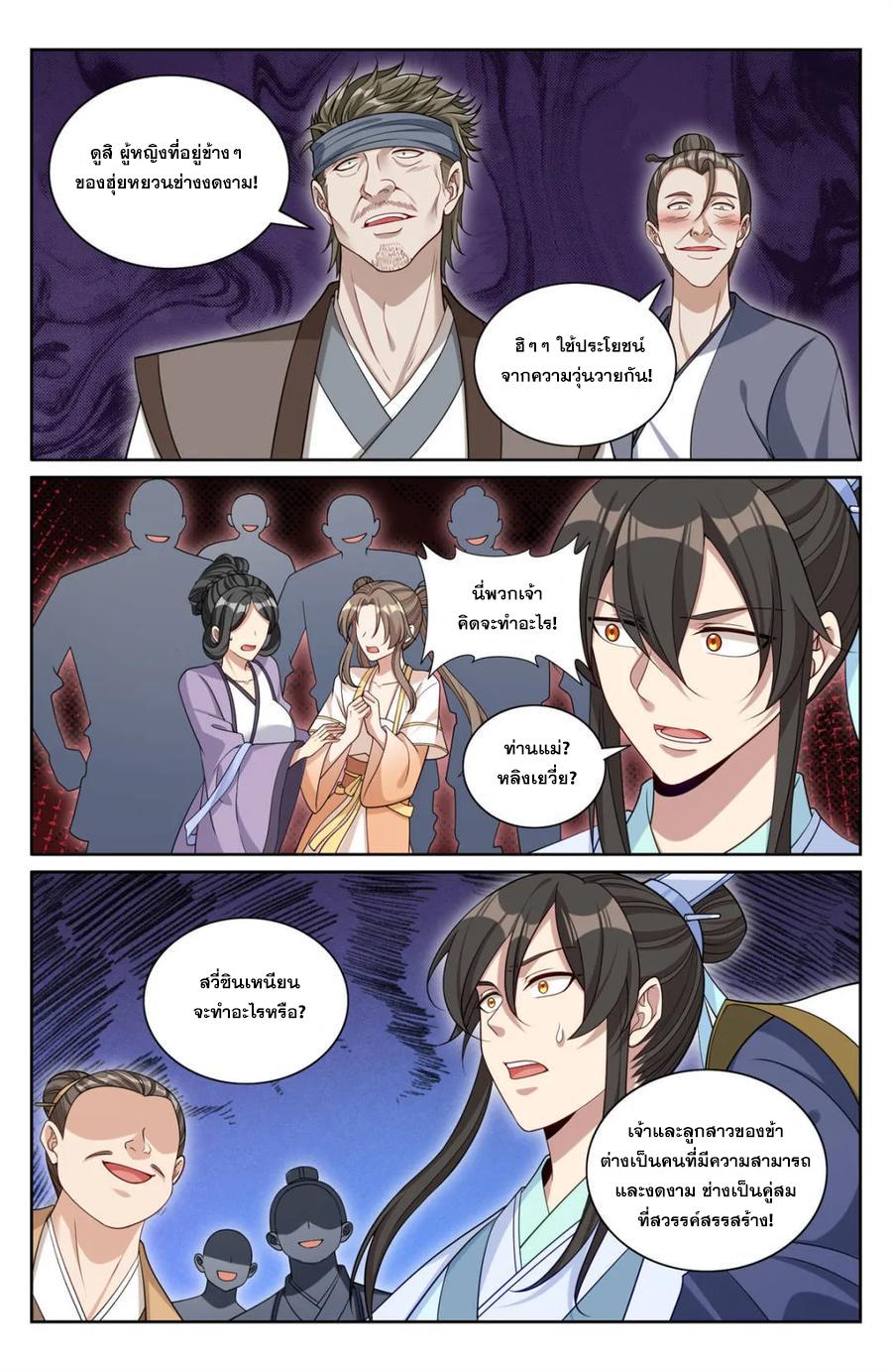 Manga-lc-com อ่านมังงะ อ่านการ์ตูน ออนไลน์ ฟรี Nightwatcher ตอนที่ 1 2 3 4 5 6 7 8 9 10 11 12 13 14 ฟรี ไม่มีโฆษณา Manga-lc - อ่าน มังงะ อ่าน การ์ตูน ออนไลน์ อ่านมังงะ ฟรี