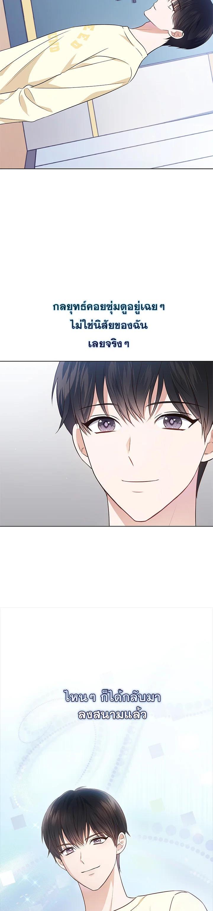 Manga-lc-com อ่านมังงะ อ่านการ์ตูน ออนไลน์ ฟรี In This Life, the Greatest Star in the Universe ตอนที่ 1 2 3 4 5 6 7 8 9 10 11 12 13 14 ฟรี ไม่มีโฆษณา Manga-lc - อ่าน มังงะ อ่าน การ์ตูน ออนไลน์ อ่านมังงะ ฟรี