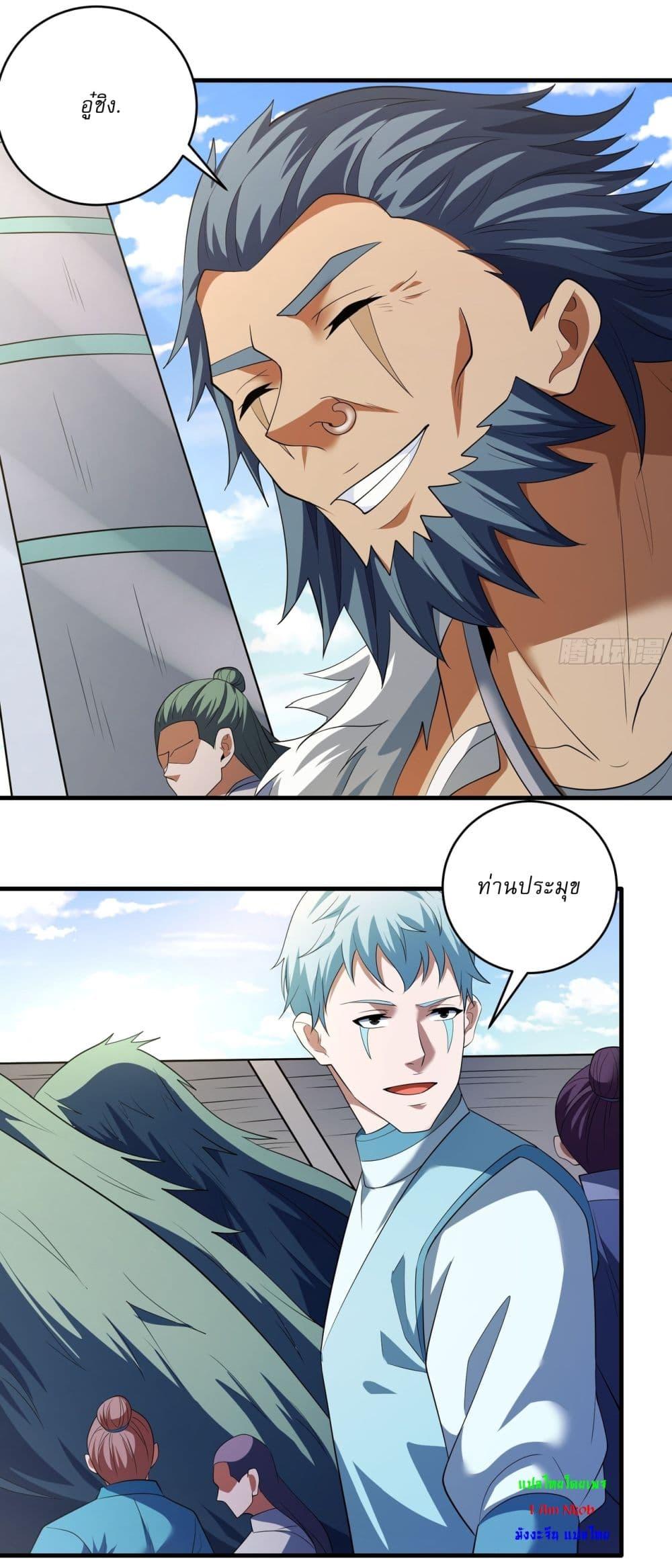 Manga-lc-com อ่านมังงะ อ่านการ์ตูน ออนไลน์ ฟรี God of Martial Arts ตอนที่ 1 2 3 4 5 6 7 8 9 10 11 12 13 14 ฟรี ไม่มีโฆษณา Manga-lc - อ่าน มังงะ อ่าน การ์ตูน ออนไลน์ อ่านมังงะ ฟรี