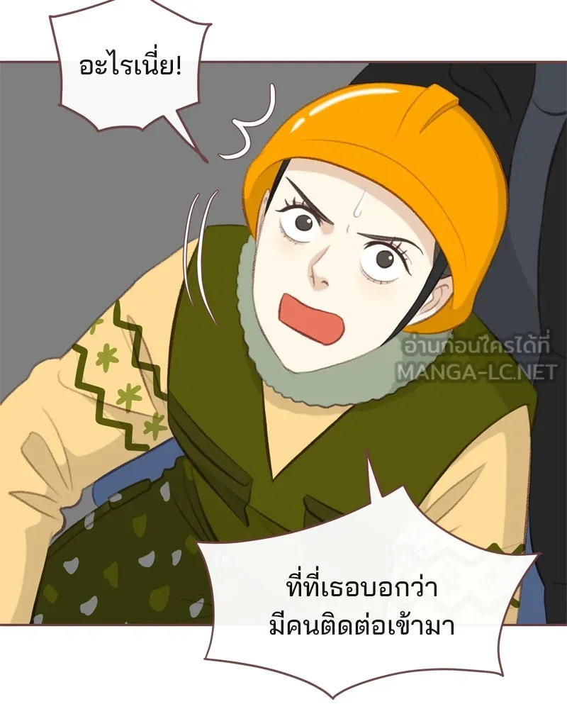 เพียงลมหนาว ตอนที่ 5 รูปที่ 21