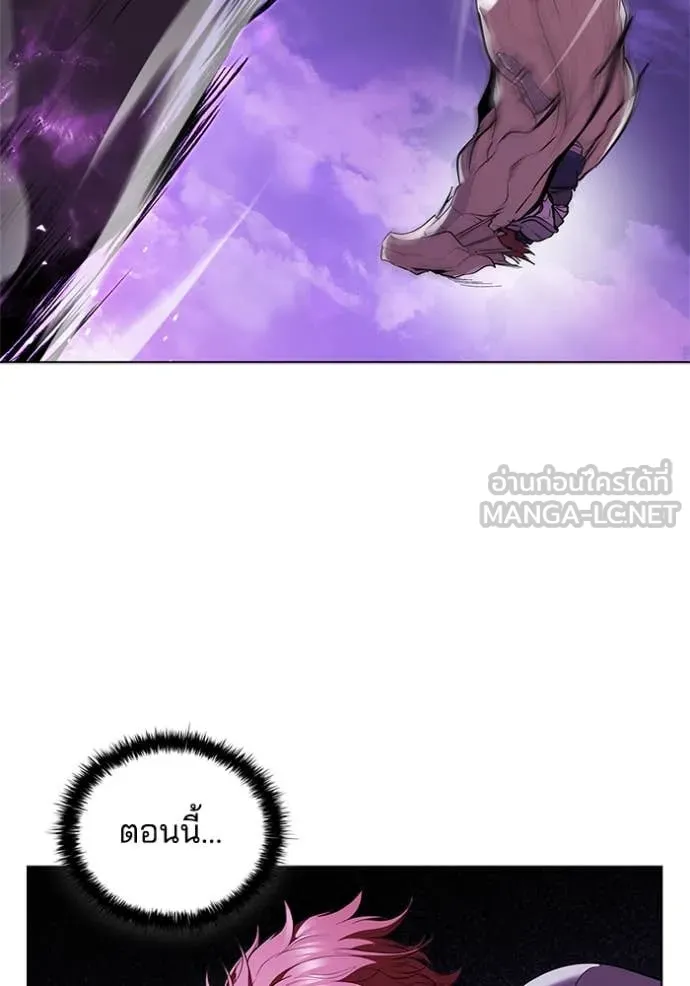 เกิดใหม่ในร่างดยุก ตอนที่ 124 รูปที่ 75