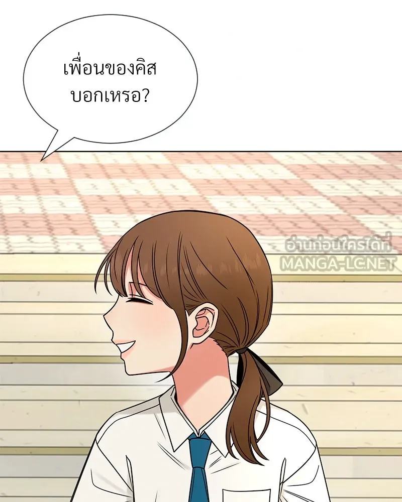 Level One Dreamersbrผู้ชนะรักนี้ต้องเป็น ตอนที่ 30 รูปที่ 15