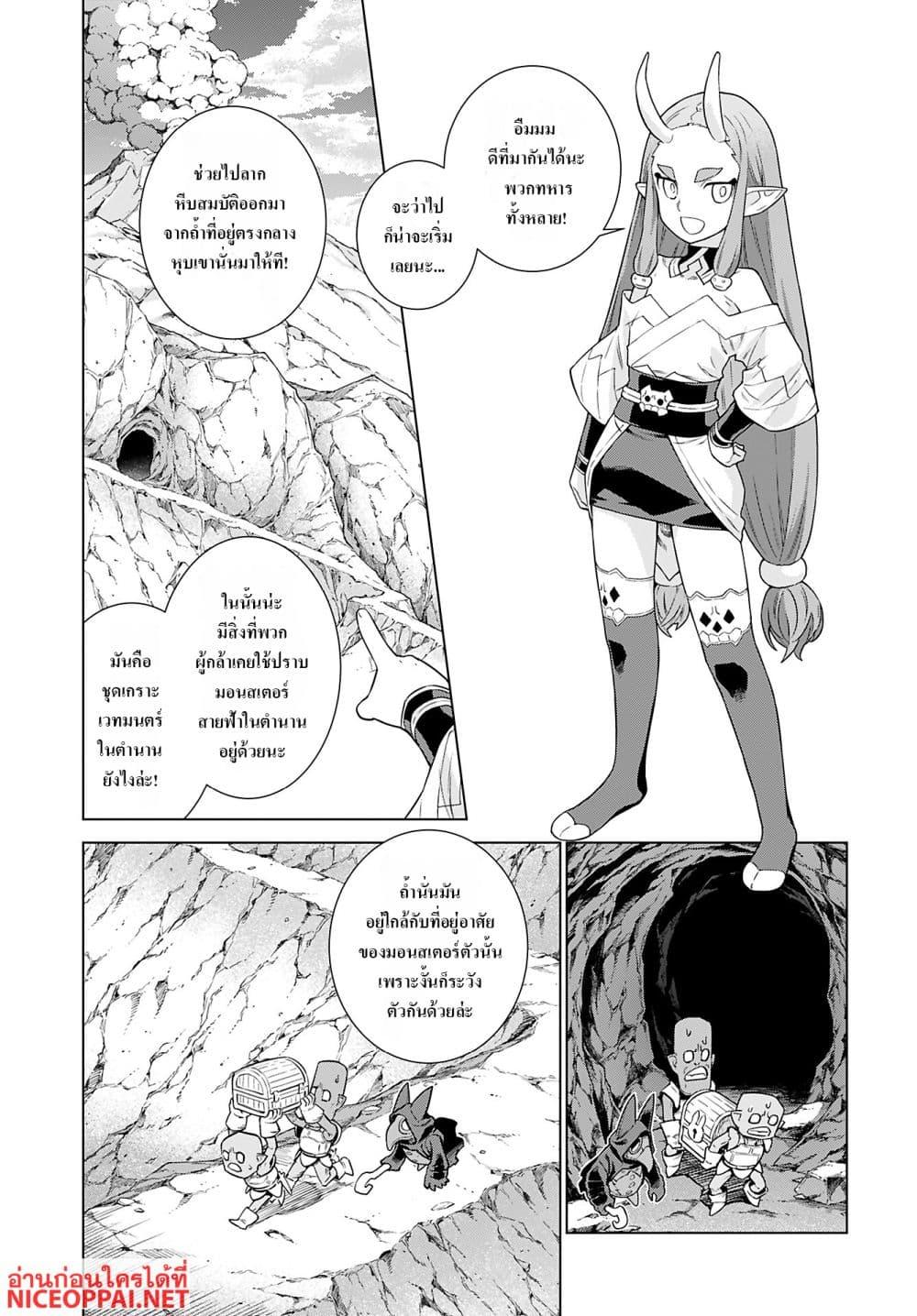 Manga-lc-com อ่านมังงะ อ่านการ์ตูน ออนไลน์ ฟรี Megami no Kago wo Ukeshi Mama no Saga ตอนที่ 1 2 3 4 5 6 7 8 9 10 11 12 13 14 ฟรี ไม่มีโฆษณา Manga-lc - อ่าน มังงะ อ่าน การ์ตูน ออนไลน์ อ่านมังงะ ฟรี