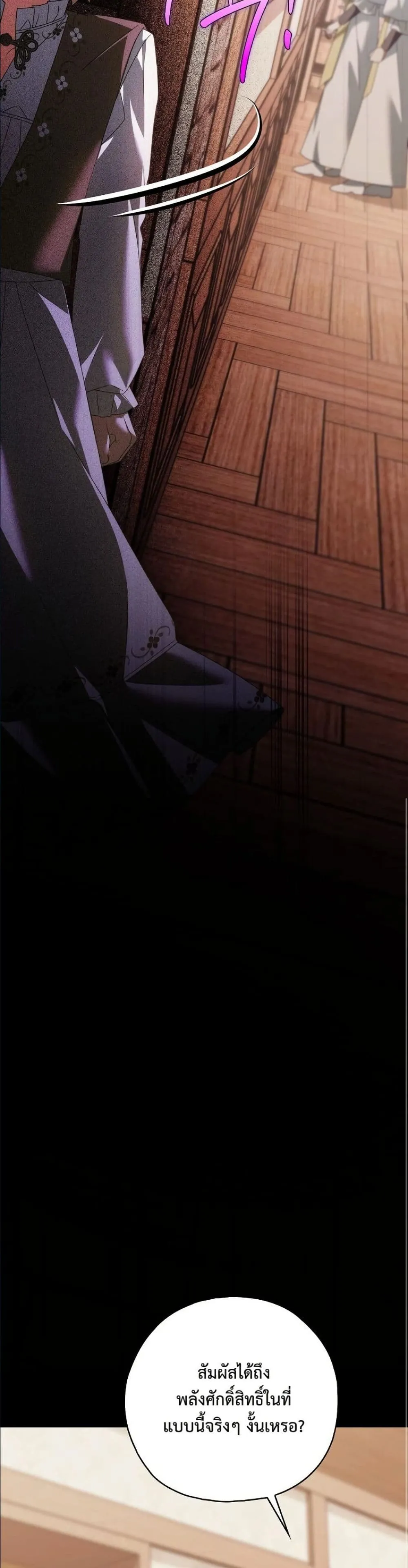 Manga-lc-com อ่านมังงะ อ่านการ์ตูน ออนไลน์ ฟรี Looking For The Villainess Contract Husband ตอนที่ 1 2 3 4 5 6 7 8 9 10 11 12 13 14 ฟรี ไม่มีโฆษณา Manga-lc - อ่าน มังงะ อ่าน การ์ตูน ออนไลน์ อ่านมังงะ ฟรี