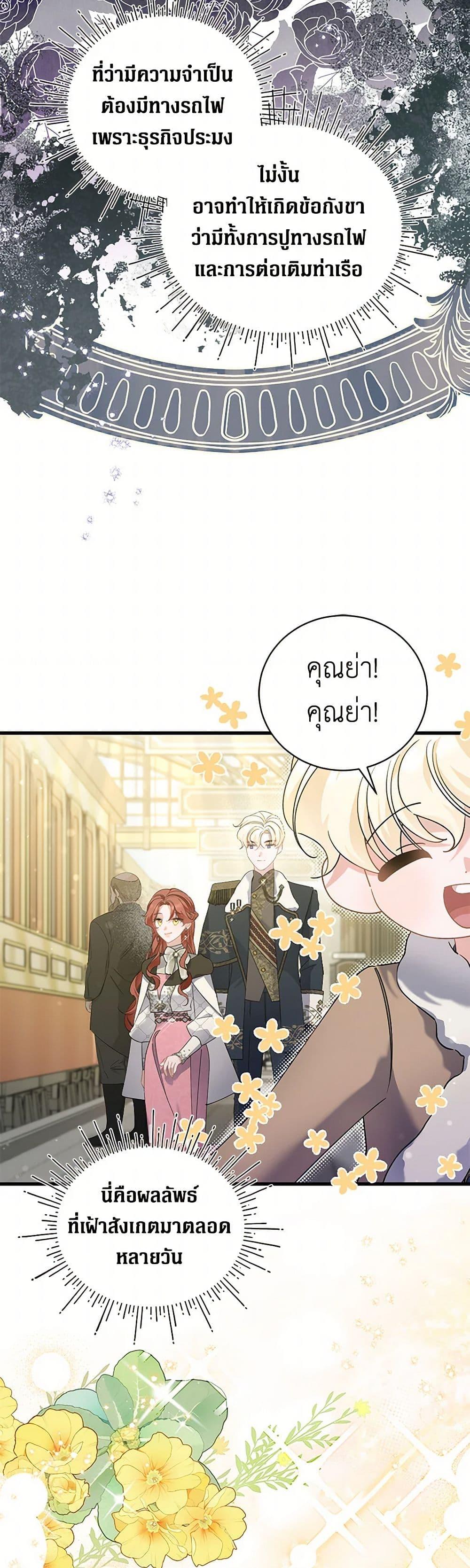 Manga-lc-com อ่านมังงะ อ่านการ์ตูน ออนไลน์ ฟรี I’m Sure It’s My Baby ตอนที่ 1 2 3 4 5 6 7 8 9 10 11 12 13 14 ฟรี ไม่มีโฆษณา Manga-lc - อ่าน มังงะ อ่าน การ์ตูน ออนไลน์ อ่านมังงะ ฟรี
