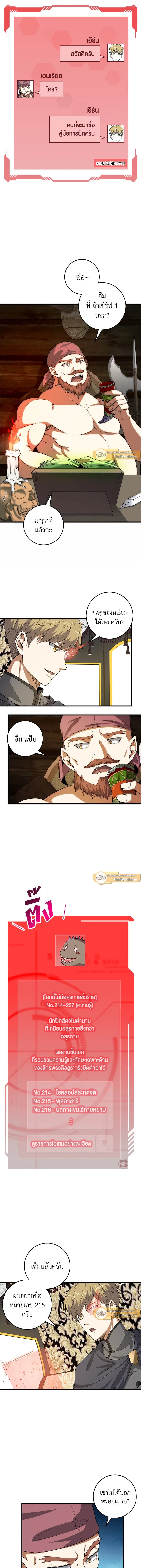Manga-lc-com อ่านมังงะ อ่านการ์ตูน ออนไลน์ ฟรี The Lord of Coins ตอนที่ 1 2 3 4 5 6 7 8 9 10 11 12 13 14 ฟรี ไม่มีโฆษณา Manga-lc - อ่าน มังงะ อ่าน การ์ตูน ออนไลน์ อ่านมังงะ ฟรี