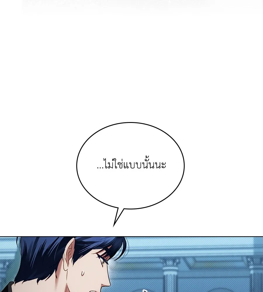 เล่ห์รักชนชั้นสูง ตอนที่ 47 รูปที่ 85