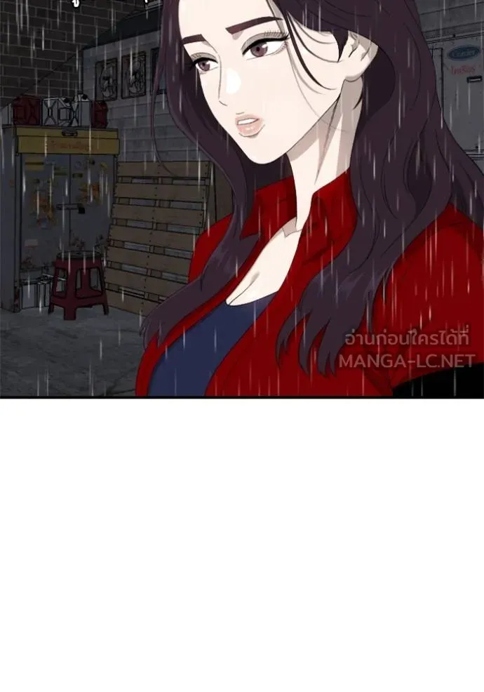 BAD GUY ตอนที่ 245 รูปที่ 122