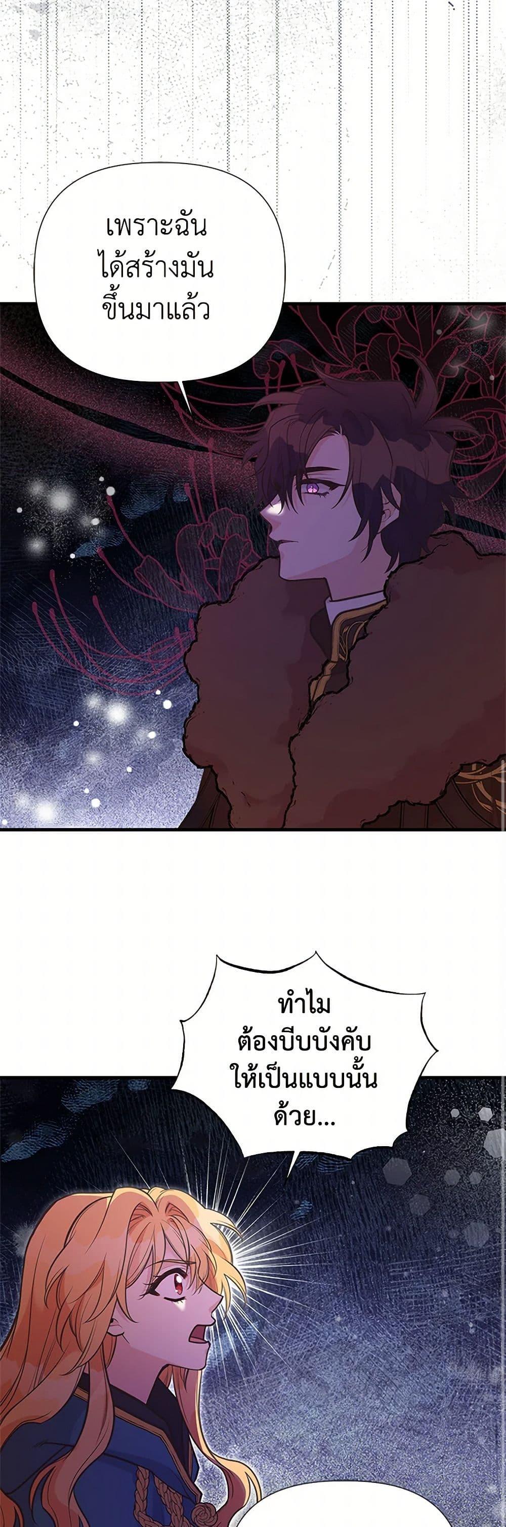 Manga-lc-com อ่านมังงะ อ่านการ์ตูน ออนไลน์ ฟรี My Sister Picked up the Male Lead ตอนที่ 1 2 3 4 5 6 7 8 9 10 11 12 13 14 ฟรี ไม่มีโฆษณา Manga-lc - อ่าน มังงะ อ่าน การ์ตูน ออนไลน์ อ่านมังงะ ฟรี