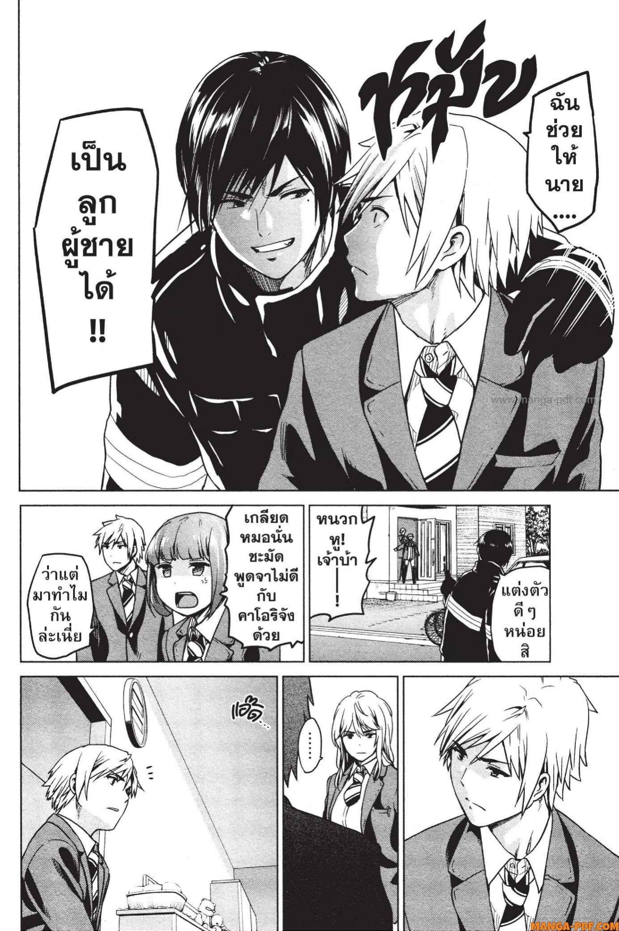 Manga-lc-com อ่านมังงะ อ่านการ์ตูน ออนไลน์ ฟรี INFECTION เชื้อมรณะ ตอนที่ 1 2 3 4 5 6 7 8 9 10 11 12 13 14 ฟรี ไม่มีโฆษณา Manga-lc - อ่าน มังงะ อ่าน การ์ตูน ออนไลน์ อ่านมังงะ ฟรี