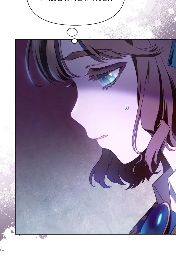 นักเล่นแร่แปรธาตุสายเปย์ ตอนที่ 25 รูปที่ 32