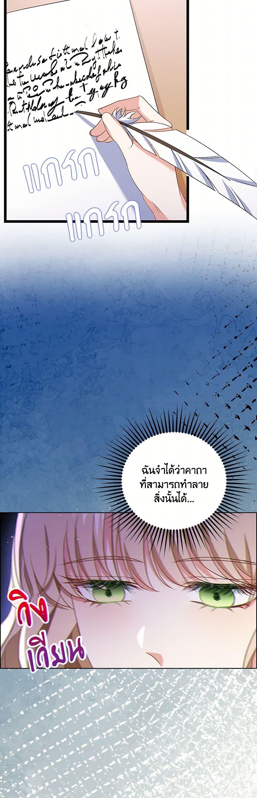 Manga-lc-com อ่านมังงะ อ่านการ์ตูน ออนไลน์ ฟรี The Villainess Wants to Go Home ตอนที่ 1 2 3 4 5 6 7 8 9 10 11 12 13 14 ฟรี ไม่มีโฆษณา Manga-lc - อ่าน มังงะ อ่าน การ์ตูน ออนไลน์ อ่านมังงะ ฟรี