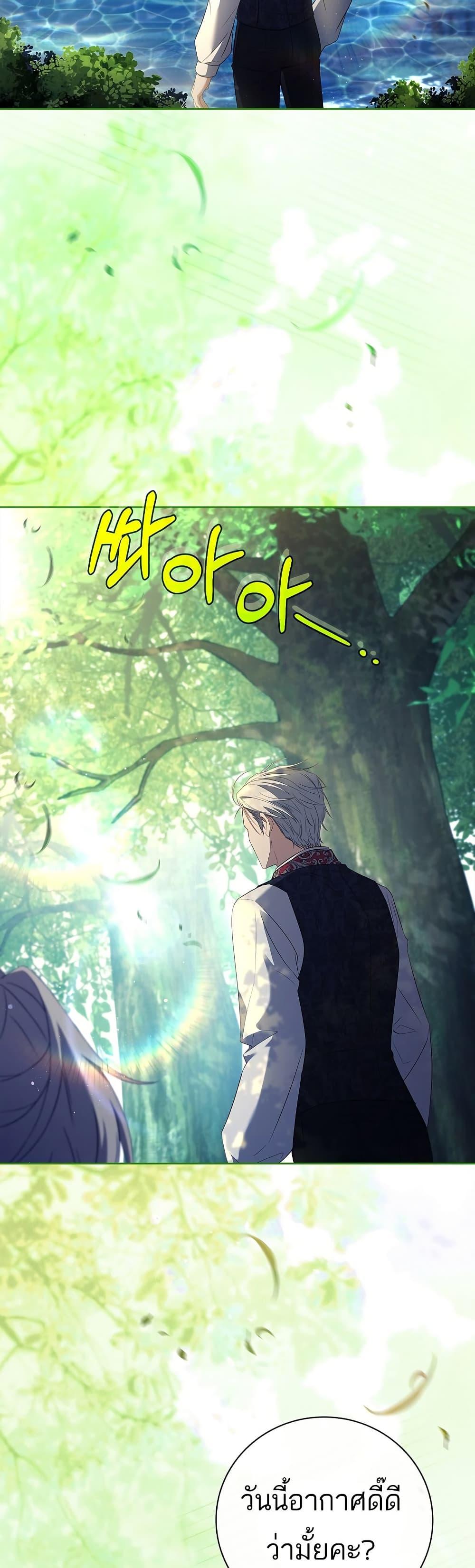 Manga-lc-com อ่านมังงะ อ่านการ์ตูน ออนไลน์ ฟรี The Father and the Daughter ตอนที่ 1 2 3 4 5 6 7 8 9 10 11 12 13 14 ฟรี ไม่มีโฆษณา Manga-lc - อ่าน มังงะ อ่าน การ์ตูน ออนไลน์ อ่านมังงะ ฟรี