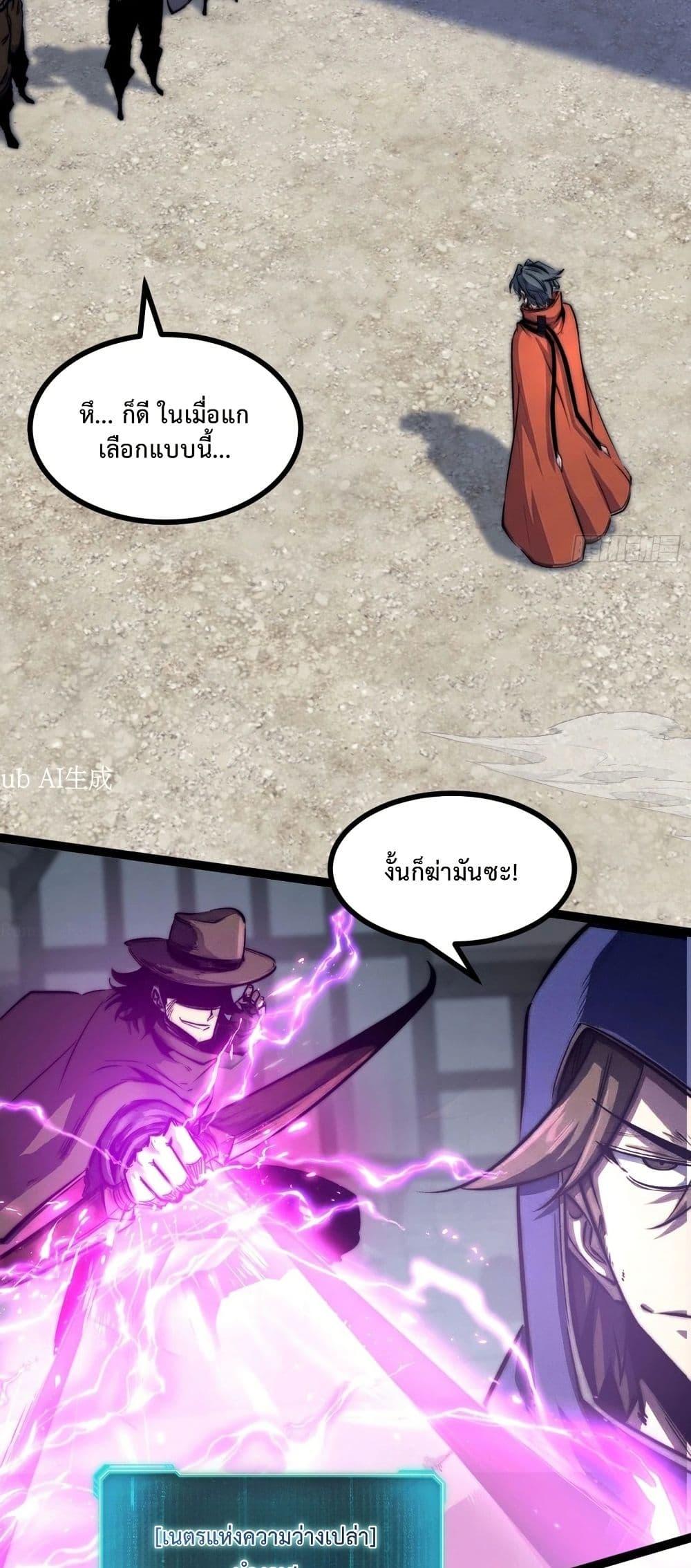 Manga-lc-com อ่านมังงะ อ่านการ์ตูน ออนไลน์ ฟรี Rebirth of the Super Battle God ตอนที่ 1 2 3 4 5 6 7 8 9 10 11 12 13 14 ฟรี ไม่มีโฆษณา Manga-lc - อ่าน มังงะ อ่าน การ์ตูน ออนไลน์ อ่านมังงะ ฟรี