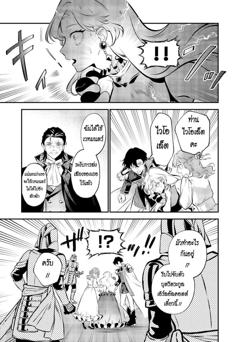 Manga-lc-com อ่านมังงะ อ่านการ์ตูน ออนไลน์ ฟรี I Awoke as an Imprisoned Villainess ตอนที่ 1 2 3 4 5 6 7 8 9 10 11 12 13 14 ฟรี ไม่มีโฆษณา Manga-lc - อ่าน มังงะ อ่าน การ์ตูน ออนไลน์ อ่านมังงะ ฟรี