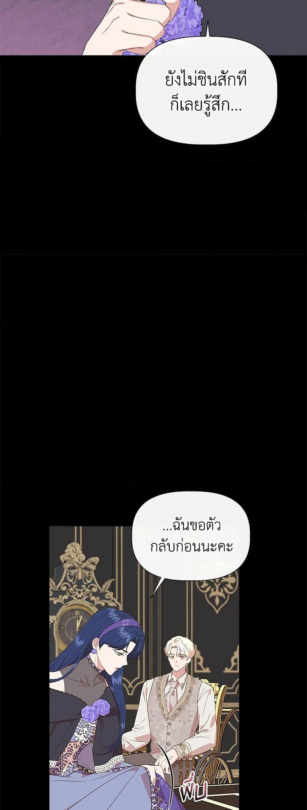 Manga-lc-com อ่านมังงะ อ่านการ์ตูน ออนไลน์ ฟรี I Wasn’t the Cinderella ตอนที่ 1 2 3 4 5 6 7 8 9 10 11 12 13 14 ฟรี ไม่มีโฆษณา Manga-lc - อ่าน มังงะ อ่าน การ์ตูน ออนไลน์ อ่านมังงะ ฟรี