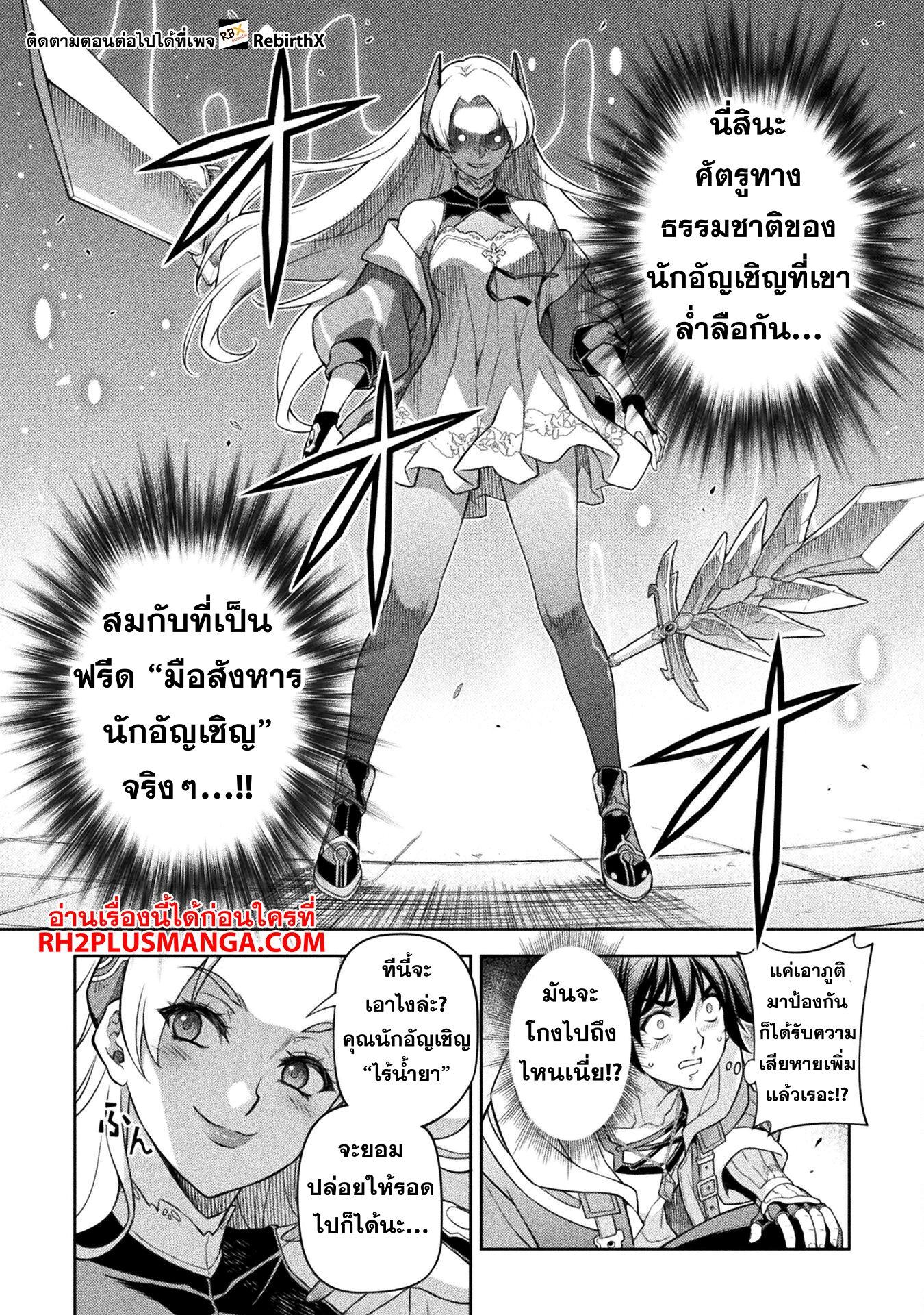 Manga-lc-com อ่านมังงะ อ่านการ์ตูน ออนไลน์ ฟรี Drawing Saikyou Mangaka Wa Oekaki Skill De Isekai Musou Suru! ตอนที่ 1 2 3 4 5 6 7 8 9 10 11 12 13 14 ฟรี ไม่มีโฆษณา Manga-lc - อ่าน มังงะ อ่าน การ์ตูน ออนไลน์ อ่านมังงะ ฟรี