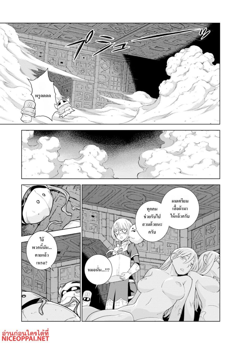 Manga-lc-com อ่านมังงะ อ่านการ์ตูน ออนไลน์ ฟรี Megami no Kago wo Ukeshi Mama no Saga ตอนที่ 1 2 3 4 5 6 7 8 9 10 11 12 13 14 ฟรี ไม่มีโฆษณา Manga-lc - อ่าน มังงะ อ่าน การ์ตูน ออนไลน์ อ่านมังงะ ฟรี