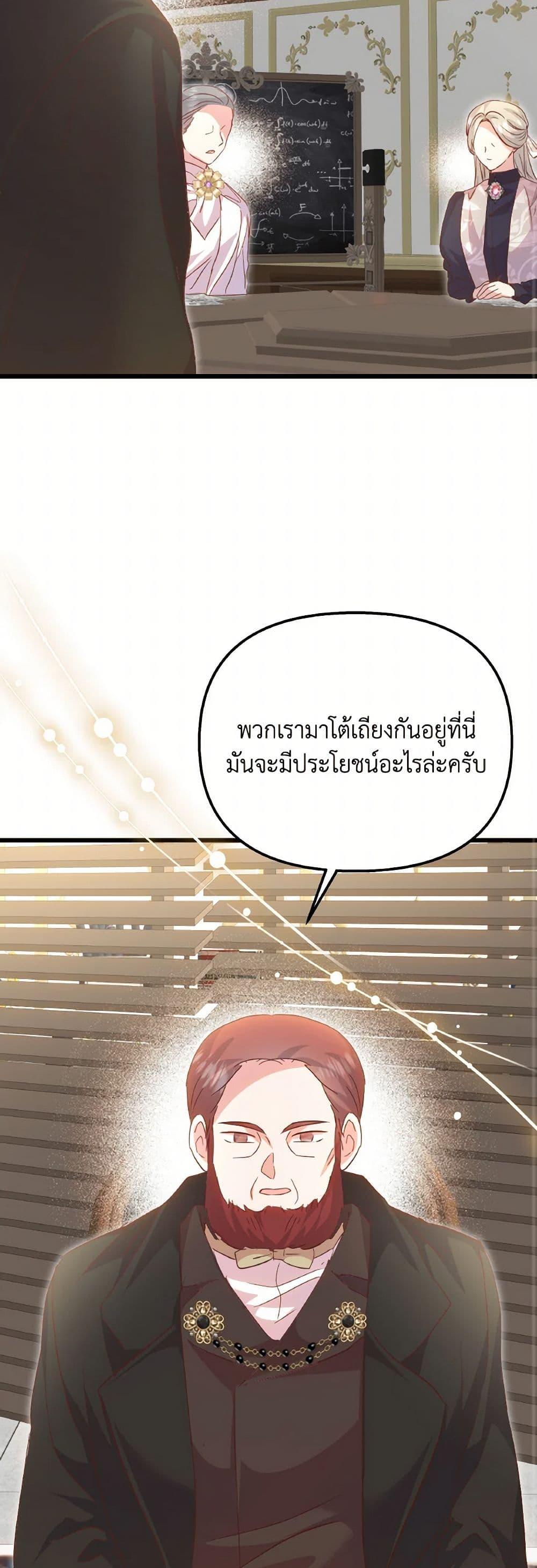 Manga-lc-com อ่านมังงะ อ่านการ์ตูน ออนไลน์ ฟรี I Didn’t Save You To Get Proposed To ตอนที่ 1 2 3 4 5 6 7 8 9 10 11 12 13 14 ฟรี ไม่มีโฆษณา Manga-lc - อ่าน มังงะ อ่าน การ์ตูน ออนไลน์ อ่านมังงะ ฟรี