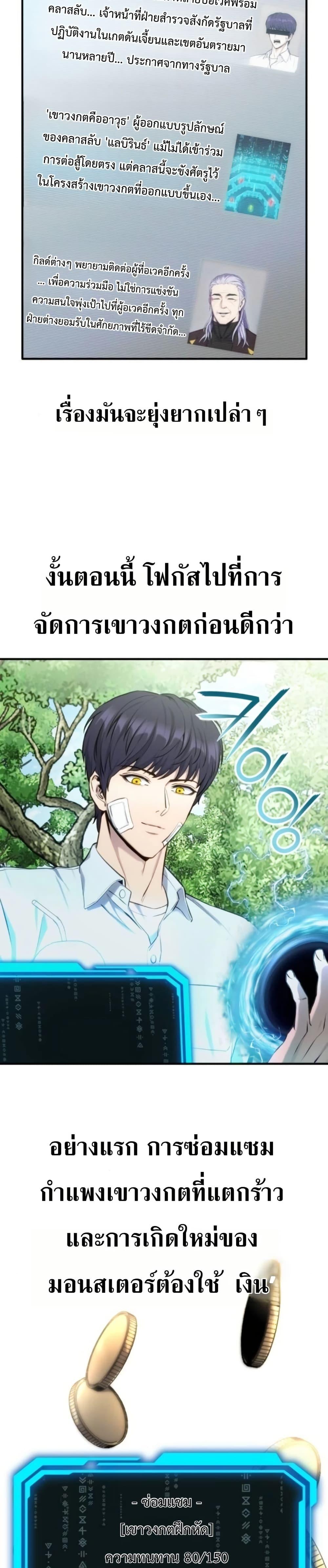Manga-lc-com อ่านมังงะ อ่านการ์ตูน ออนไลน์ ฟรี National Power Level Labyrinth Designer ตอนที่ 1 2 3 4 5 6 7 8 9 10 11 12 13 14 ฟรี ไม่มีโฆษณา Manga-lc - อ่าน มังงะ อ่าน การ์ตูน ออนไลน์ อ่านมังงะ ฟรี