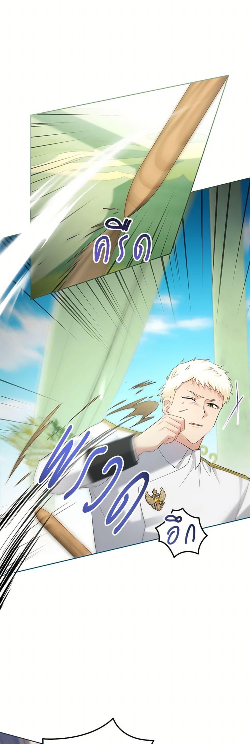 Manga-lc-com อ่านมังงะ อ่านการ์ตูน ออนไลน์ ฟรี The Hero’s Ready to Retire ตอนที่ 1 2 3 4 5 6 7 8 9 10 11 12 13 14 ฟรี ไม่มีโฆษณา Manga-lc - อ่าน มังงะ อ่าน การ์ตูน ออนไลน์ อ่านมังงะ ฟรี