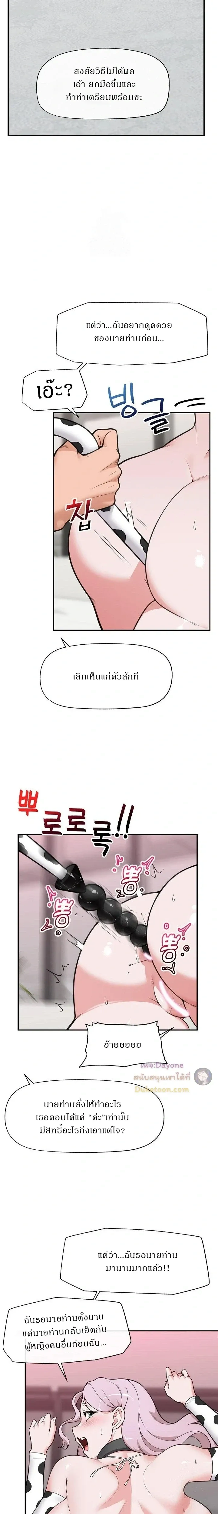 Doujin-Lc- อ่าน โดจิน มังฮวา เกาหลี ญี่ปุ่น จีน แปลไทย Hypnotist Security Guard พลิกชีวิตยามด้วยแอปสะกดเสียว ตอนที่ 1 2 3 4 5 6 7 8 9 10 11 12 13 14 ฟรี ไม่มีโฆษณา อ่าน โดจิน Manhwa เกาหลี ญี่ปุ่น จีน เรามีครบ คัดมาให้เน้นๆ โดจิน 18+ รับประกันความฟินโดย  Doujin Lc