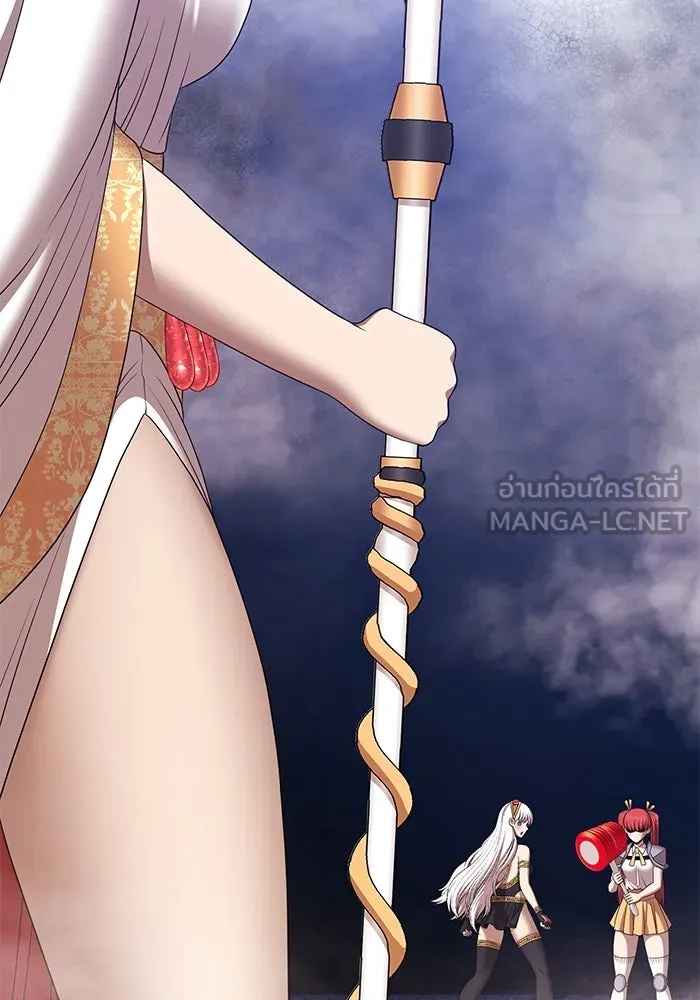 +99 ท่อนไม้พร้อมบวก ตอนที่ 15 ผู้เล่นปนเปื้อน vs พีซ (4) รูปที่ 378