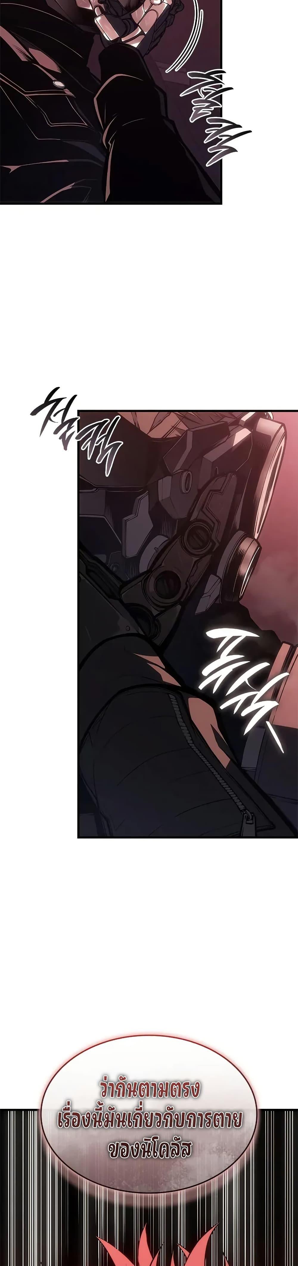 Manga-lc-com อ่านมังงะ อ่านการ์ตูน ออนไลน์ ฟรี Bad Bone Blood ตอนที่ 1 2 3 4 5 6 7 8 9 10 11 12 13 14 ฟรี ไม่มีโฆษณา Manga-lc - อ่าน มังงะ อ่าน การ์ตูน ออนไลน์ อ่านมังงะ ฟรี