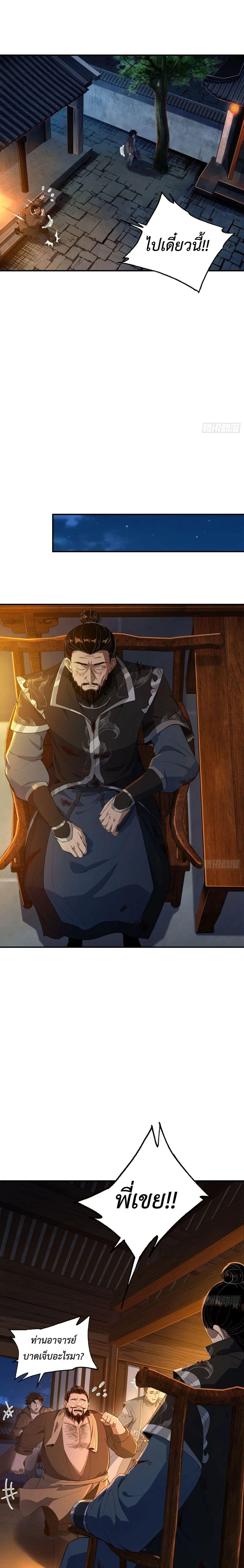 Manga-lc-com อ่านมังงะ อ่านการ์ตูน ออนไลน์ ฟรี The Taoist Master Is Going to Ascend ตอนที่ 1 2 3 4 5 6 7 8 9 10 11 12 13 14 ฟรี ไม่มีโฆษณา Manga-lc - อ่าน มังงะ อ่าน การ์ตูน ออนไลน์ อ่านมังงะ ฟรี
