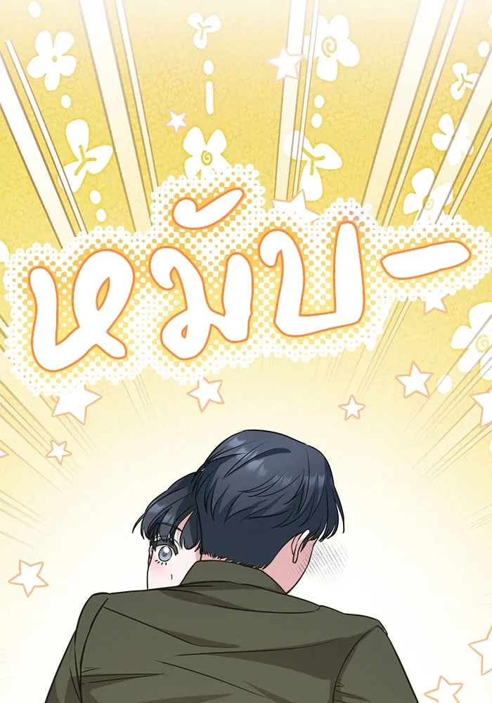 ครอบครัวพรรค์นั้น ฉันไม่มีวันกลับไป ตอนที่ 26 รูปที่ 31