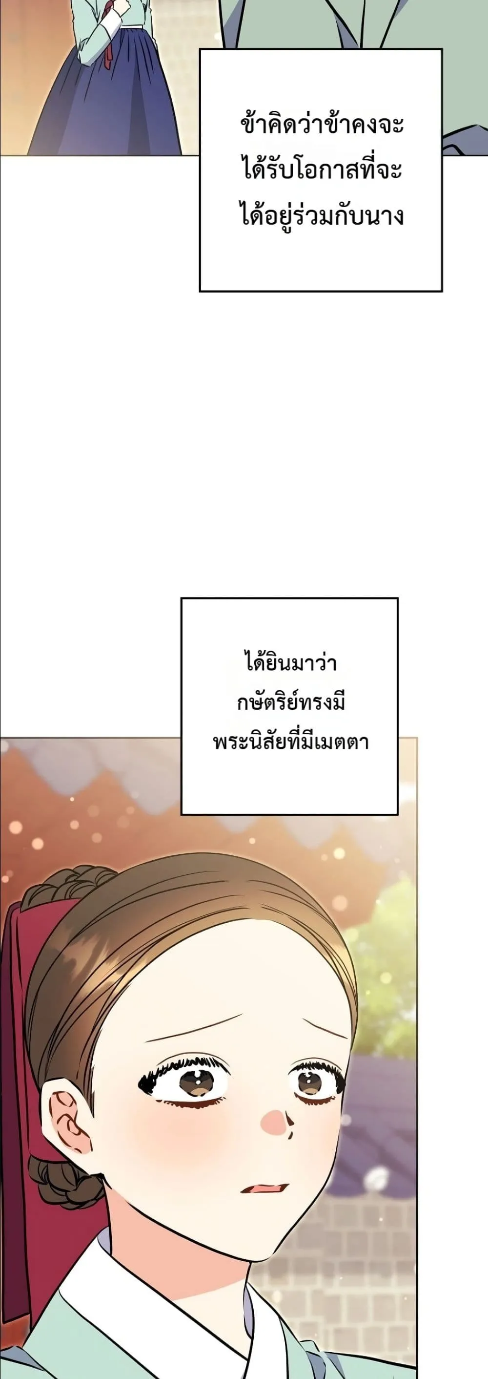 Manga-lc-com อ่านมังงะ อ่านการ์ตูน ออนไลน์ ฟรี The Princess’s Guide to a Perfect Life ตอนที่ 1 2 3 4 5 6 7 8 9 10 11 12 13 14 ฟรี ไม่มีโฆษณา Manga-lc - อ่าน มังงะ อ่าน การ์ตูน ออนไลน์ อ่านมังงะ ฟรี