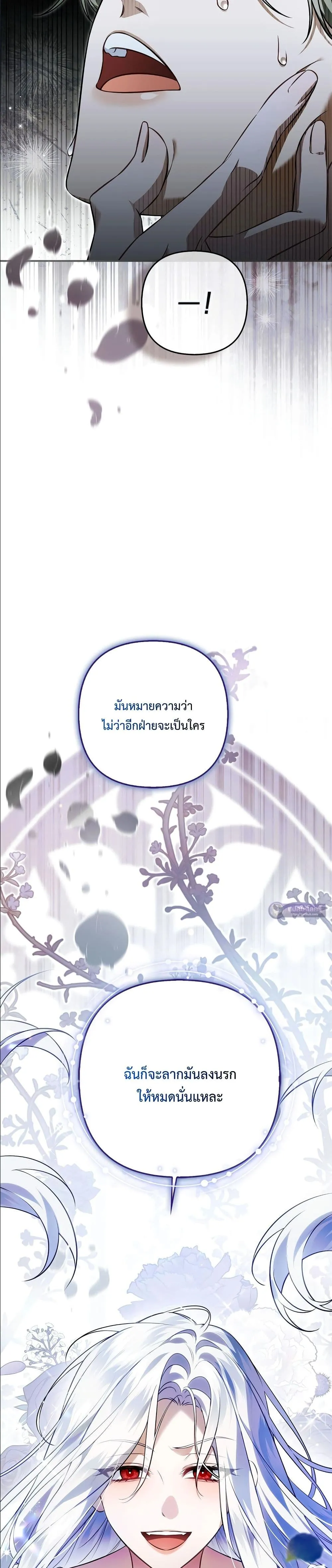 Manga-lc-com อ่านมังงะ อ่านการ์ตูน ออนไลน์ ฟรี The Baddest Villainess Is Back ตอนที่ 1 2 3 4 5 6 7 8 9 10 11 12 13 14 ฟรี ไม่มีโฆษณา Manga-lc - อ่าน มังงะ อ่าน การ์ตูน ออนไลน์ อ่านมังงะ ฟรี