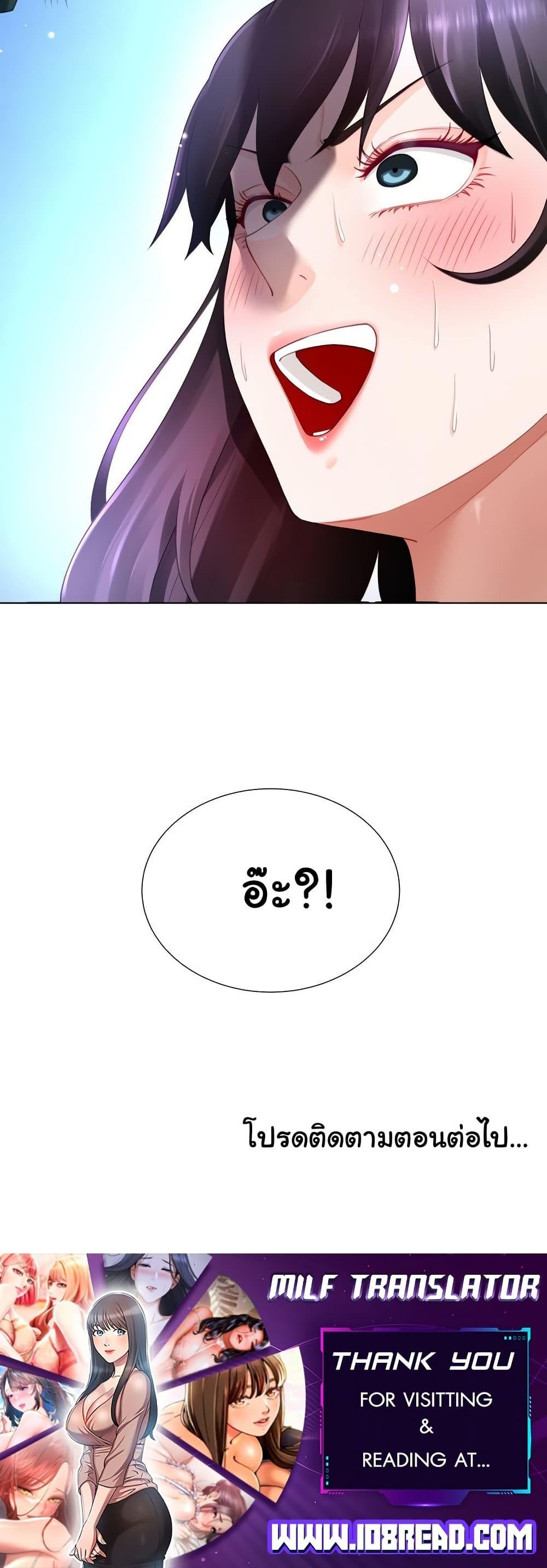 Doujin-Lc- อ่าน โดจิน มังฮวา เกาหลี ญี่ปุ่น จีน แปลไทย Wanna Become a Dad or a Boyfriend ตอนที่ 1 2 3 4 5 6 7 8 9 10 11 12 13 14 ฟรี ไม่มีโฆษณา อ่าน โดจิน Manhwa เกาหลี ญี่ปุ่น จีน เรามีครบ คัดมาให้เน้นๆ โดจิน 18+ รับประกันความฟินโดย  Doujin Lc