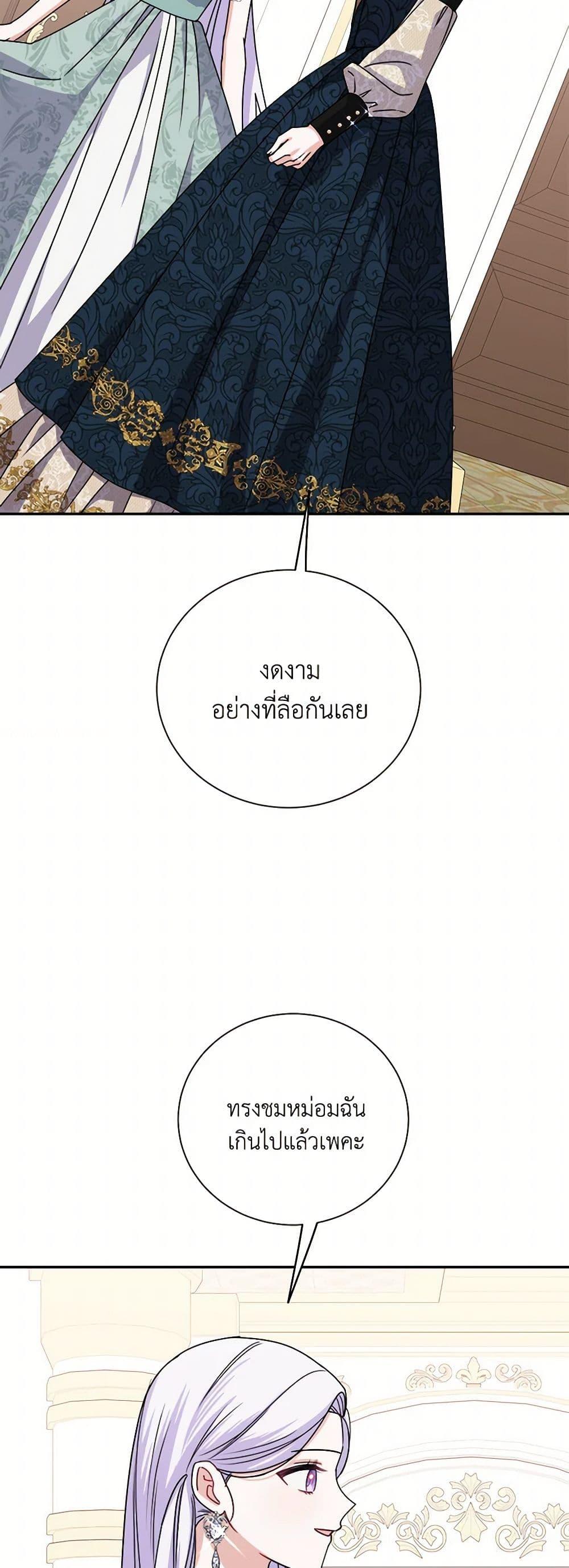 Manga-lc-com อ่านมังงะ อ่านการ์ตูน ออนไลน์ ฟรี All About the Duke ตอนที่ 1 2 3 4 5 6 7 8 9 10 11 12 13 14 ฟรี ไม่มีโฆษณา Manga-lc - อ่าน มังงะ อ่าน การ์ตูน ออนไลน์ อ่านมังงะ ฟรี
