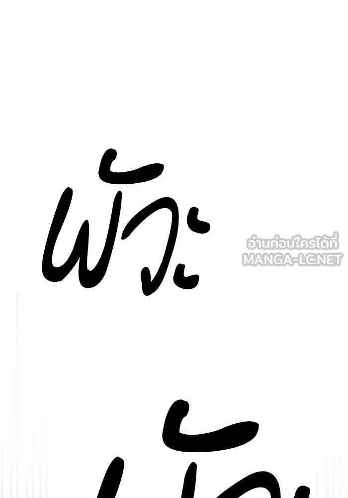 ห้องเรียนสาวแสบ ตอนที่ 21 รูปที่ 33