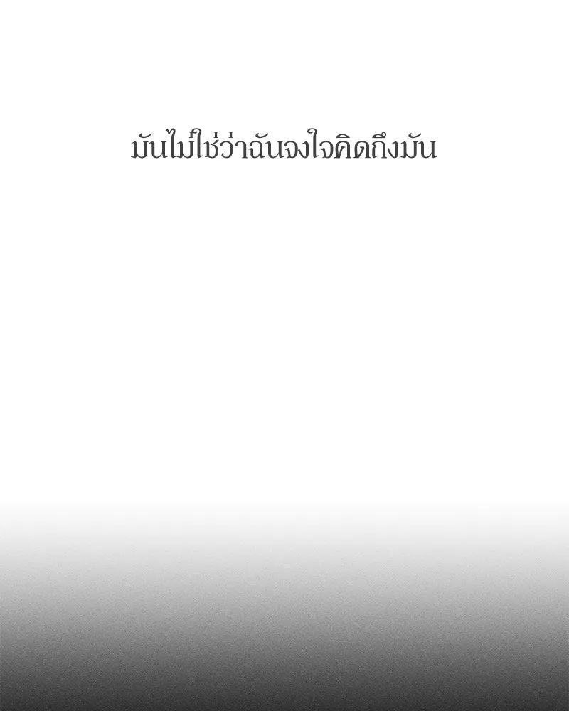 บุปผารุ่มราคะ ตอนที่ 15 รูปที่ 59