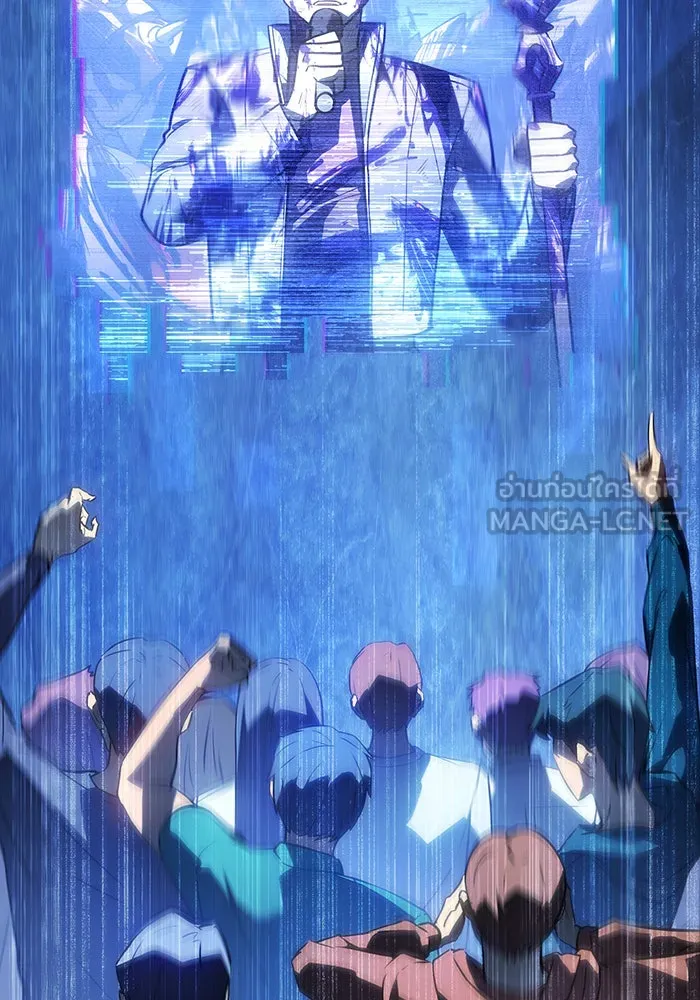 เกิดใหม่พร้อมพลังแห่งราชัน ตอนที่ 26 รูปที่ 18