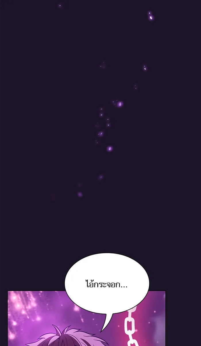 ผู้เล่นขั้นเทพแห่งหอคอยฝึกสอน ตอนที่ 16 รูปที่ 62