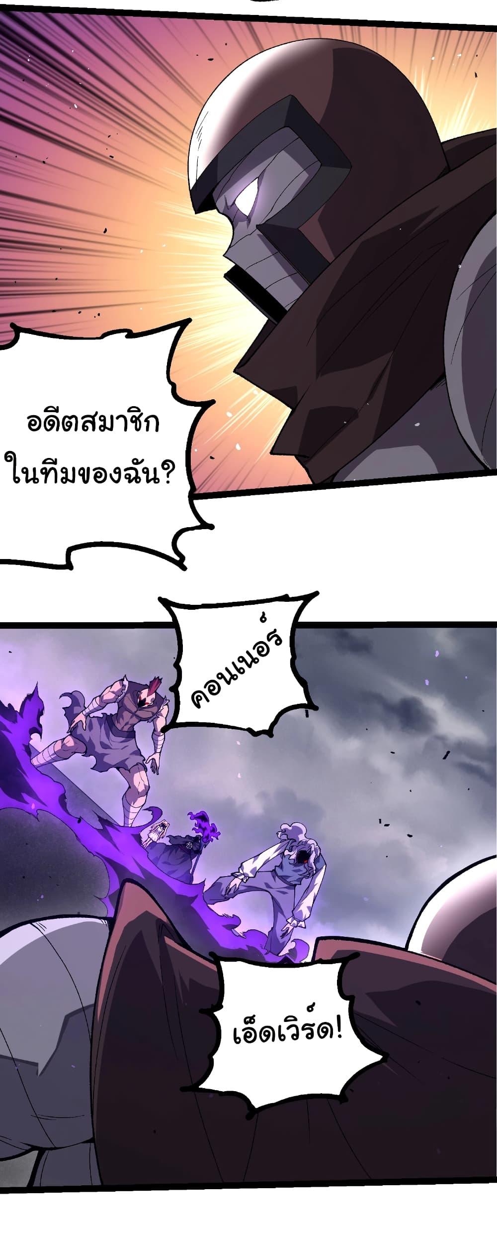 Manga-lc-com อ่านมังงะ อ่านการ์ตูน ออนไลน์ ฟรี Evolution from the Big Tree ตอนที่ 1 2 3 4 5 6 7 8 9 10 11 12 13 14 ฟรี ไม่มีโฆษณา Manga-lc - อ่าน มังงะ อ่าน การ์ตูน ออนไลน์ อ่านมังงะ ฟรี