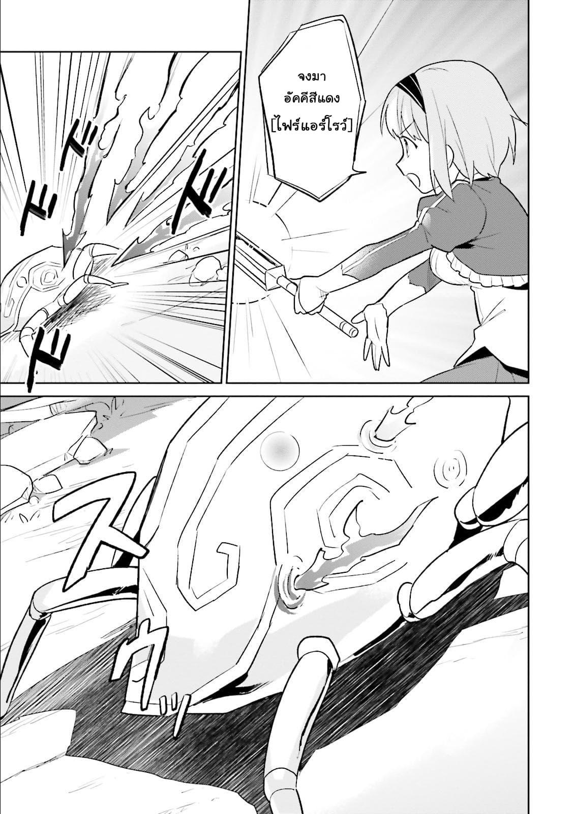 Manga-lc-com อ่านมังงะ อ่านการ์ตูน ออนไลน์ ฟรี In Another World With My Smartphone ไปต่างโลกกับสมาร์ทโฟน ตอนที่ 1 2 3 4 5 6 7 8 9 10 11 12 13 14 ฟรี ไม่มีโฆษณา Manga-lc - อ่าน มังงะ อ่าน การ์ตูน ออนไลน์ อ่านมังงะ ฟรี