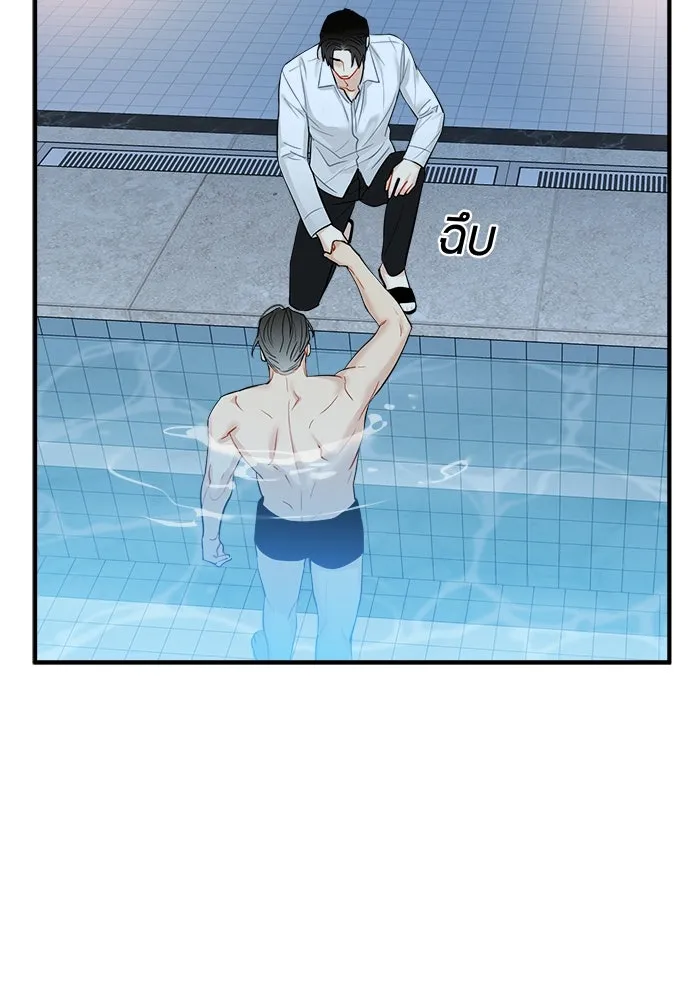 Good Gosh Daddy ตอนที่ 24 ไม่เหมือนเดิม รูปที่ 26